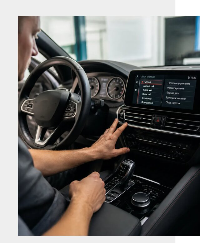 Русификация новых автомобилей в Куйбышеве по цене 15554 р. | ФастМобиль-Кбш