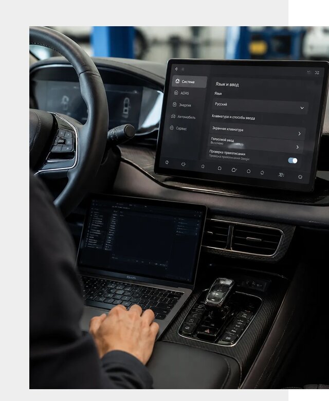 Русификация BYD в Куйбышеве по цене от 15450 р. | ФастМобиль-Кбш
