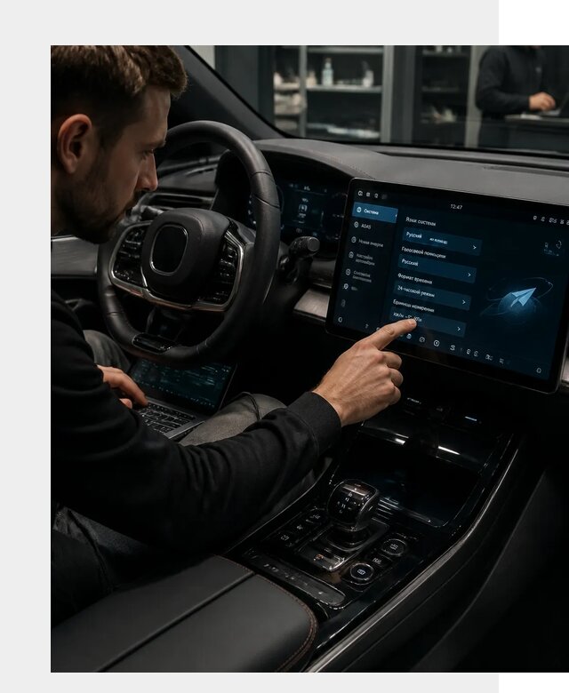 Русификация BYD HAN в Куйбышеве по цене от 20634 р. | ФастМобиль-Кбш