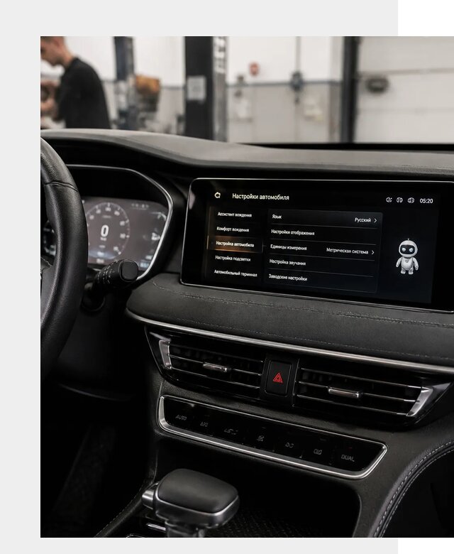 Русификация Changan CS75 в Куйбышеве по цене от 6740 р. | ФастМобиль-Кбш