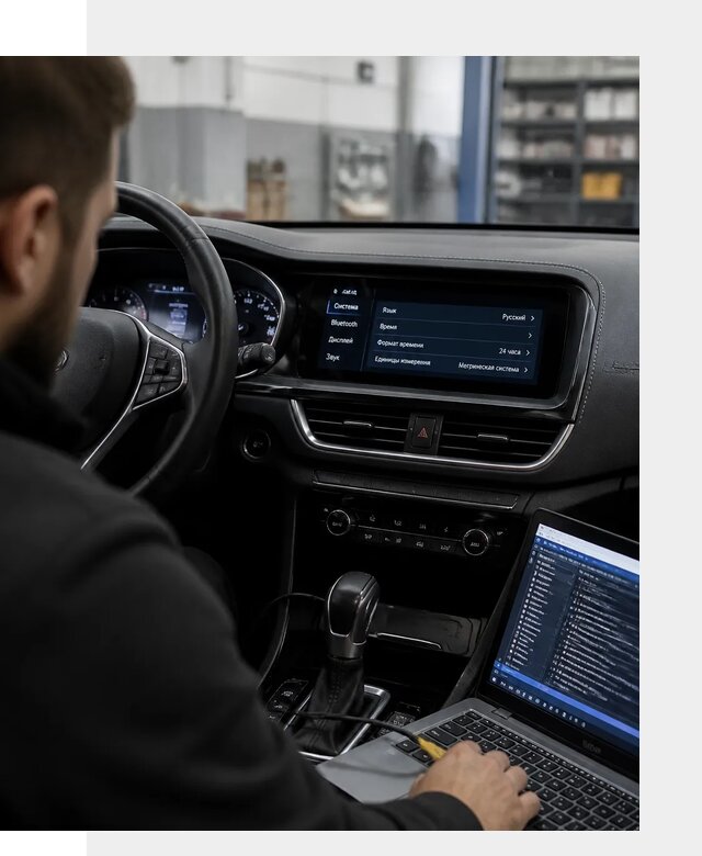 Профессиональная русификация Changan CS75 под ключ в Куйбышеве