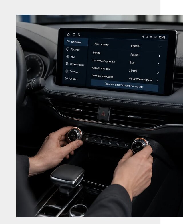 Русификация Changan Lamore в Куйбышеве по цене от 6740 р. | ФастМобиль-Кбш