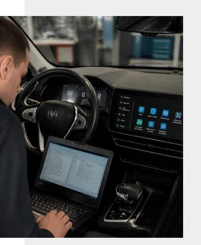 Русификация Changan X5 под ключ для автовладельцев в Куйбышеве